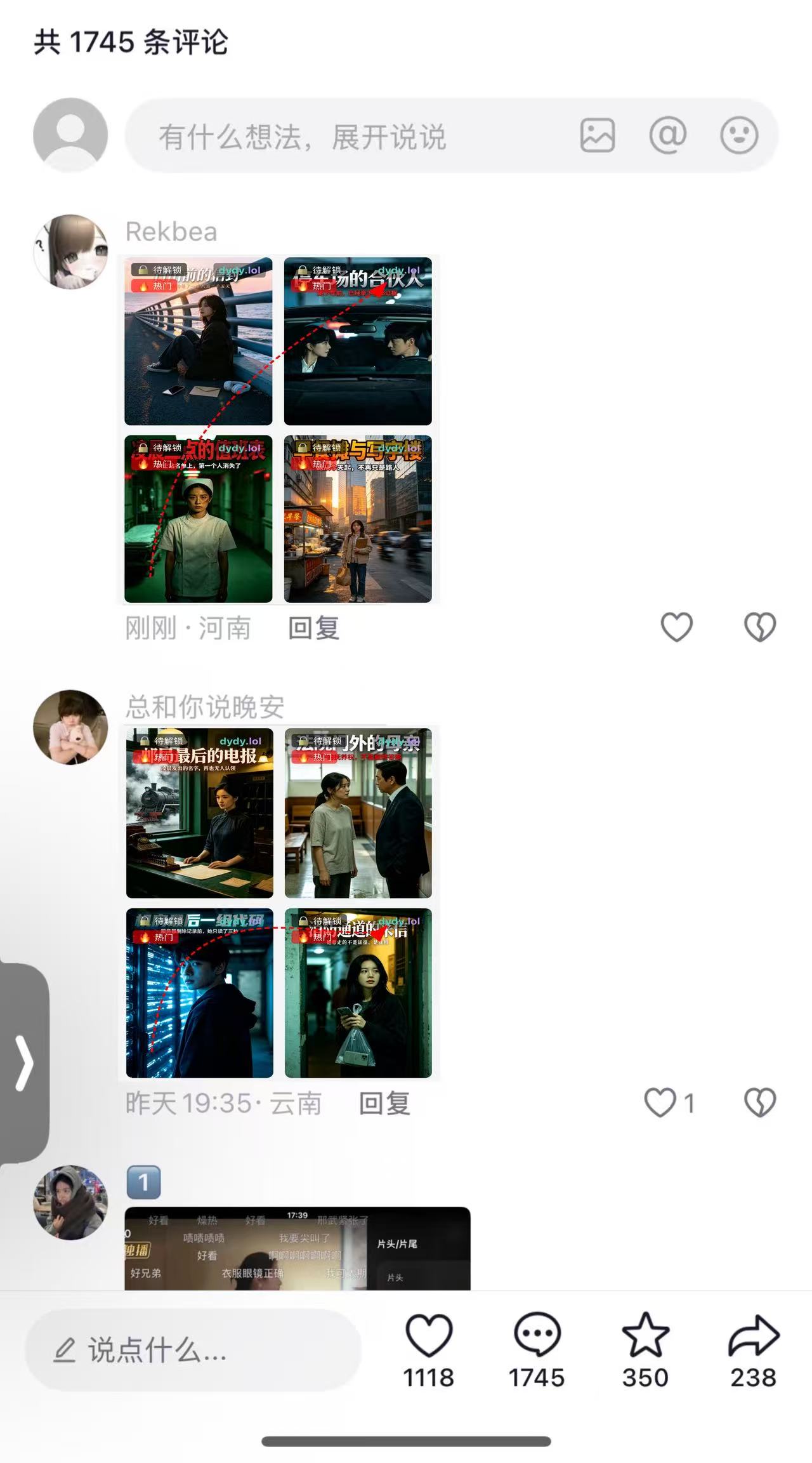 教程示范